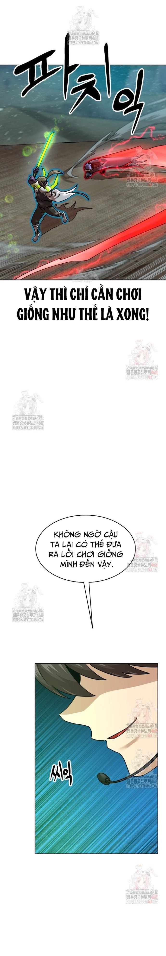 Double Click Chapter 199 - 21