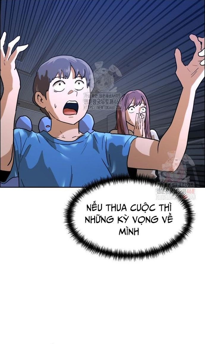 Double Click Chapter 201 - 14