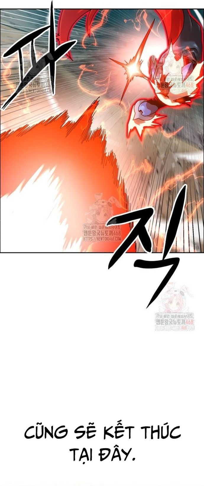 Double Click Chapter 201 - 15