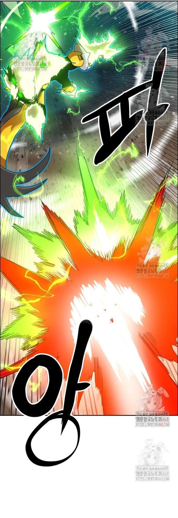 Double Click Chapter 201 - 16