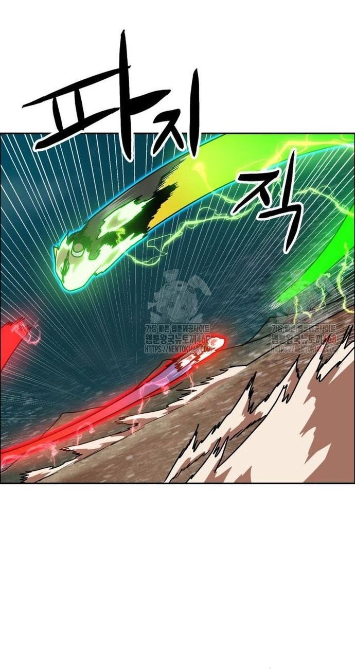 Double Click Chapter 201 - 20