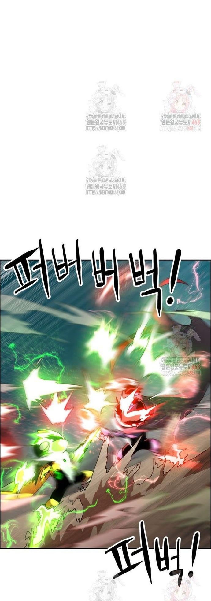 Double Click Chapter 201 - 22