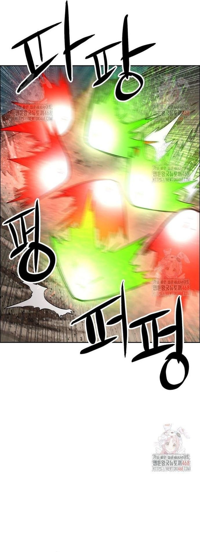 Double Click Chapter 201 - 25