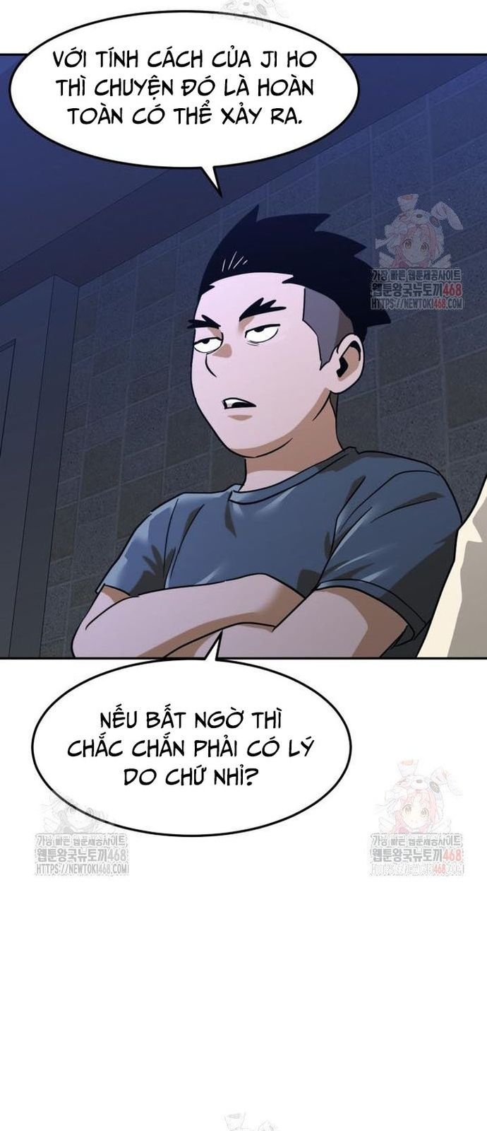 Double Click Chapter 201 - 4