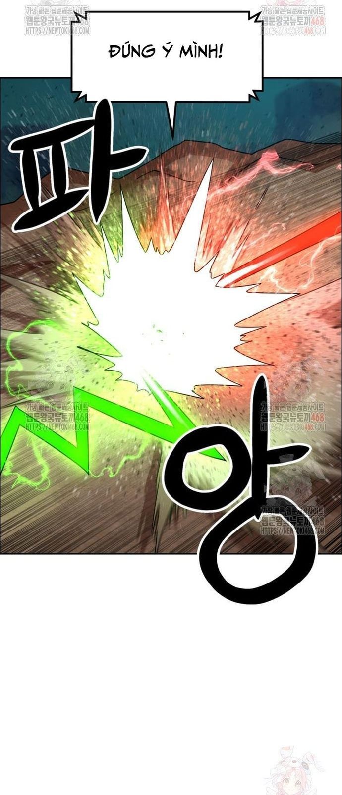 Double Click Chapter 201 - 33