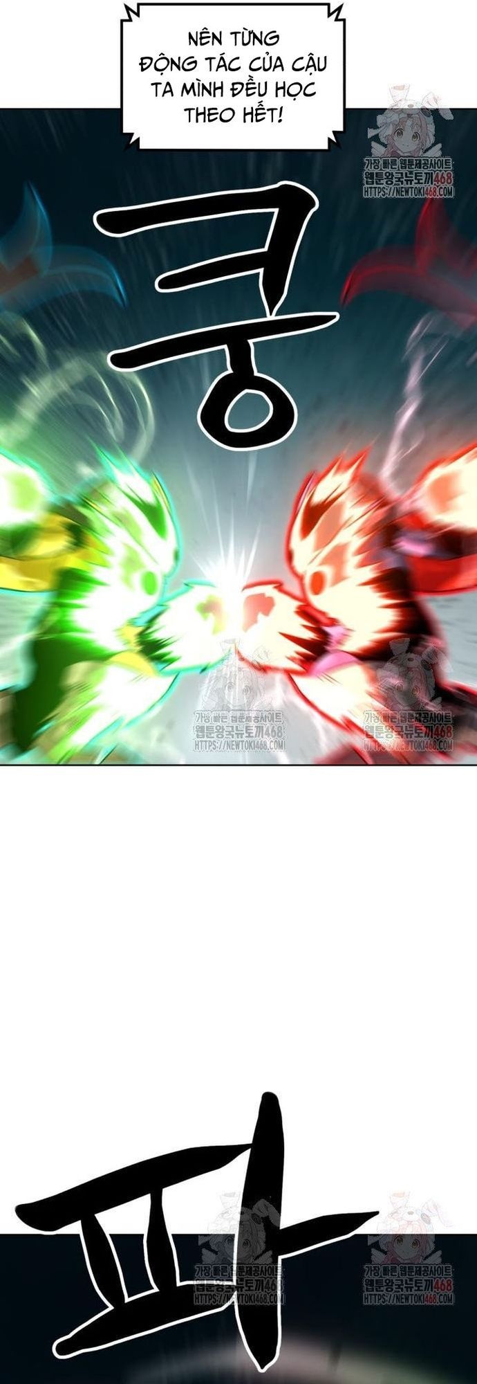 Double Click Chapter 201 - 36