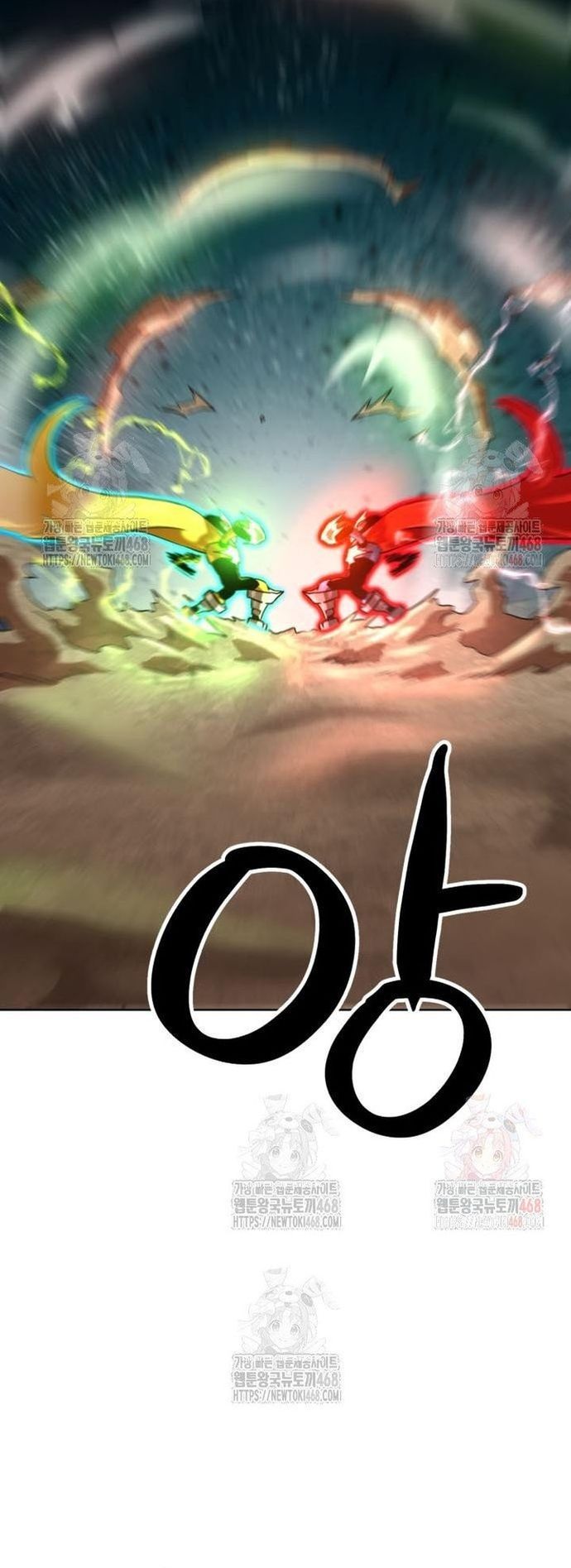 Double Click Chapter 201 - 37