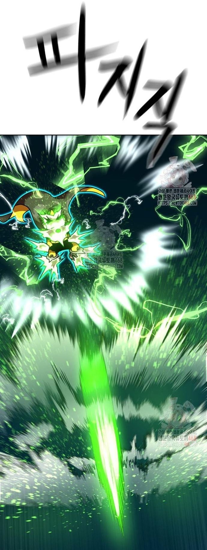 Double Click Chapter 201 - 48