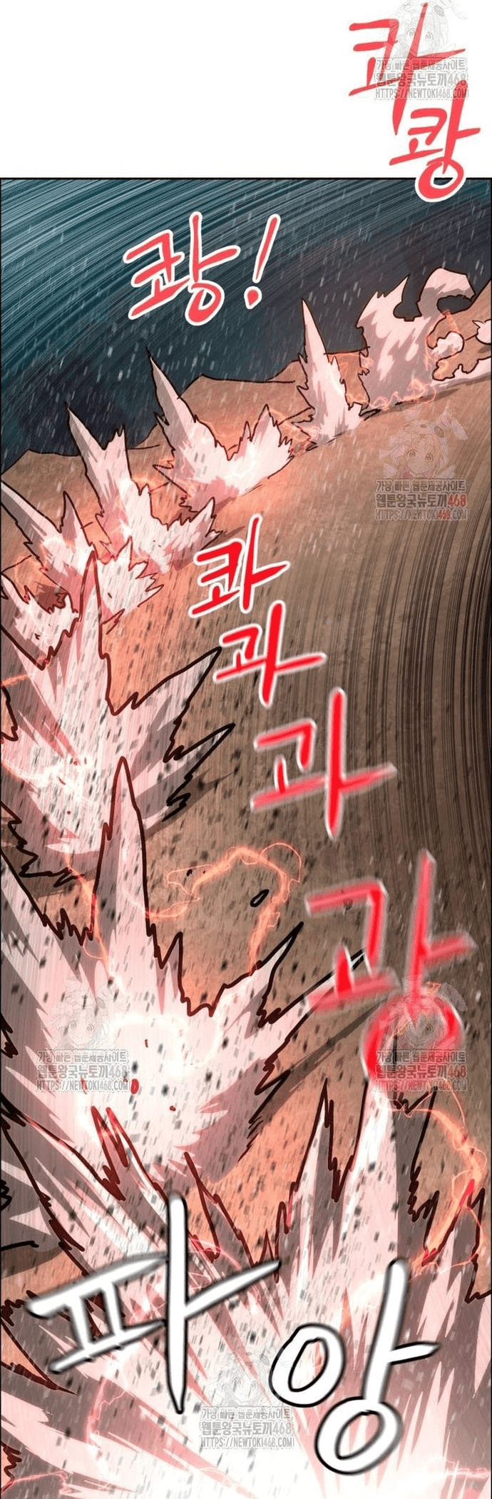 Double Click Chapter 201 - 60