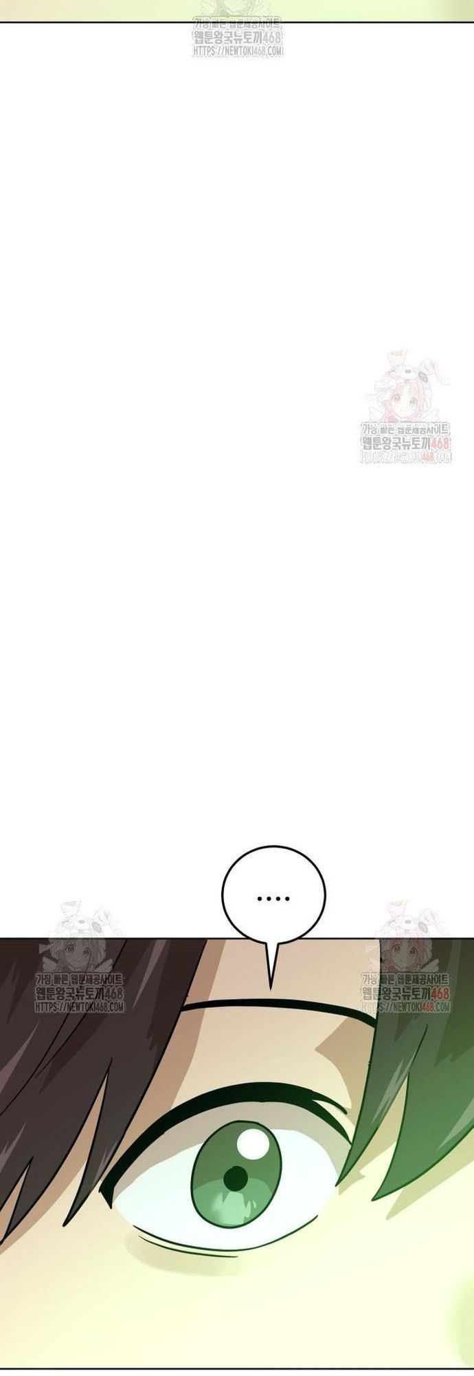 Double Click Chapter 201 - 70