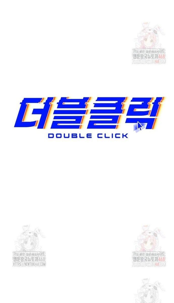 Double Click Chapter 201 - 8