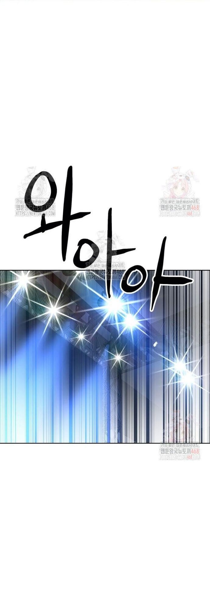 Double Click Chapter 201 - 78