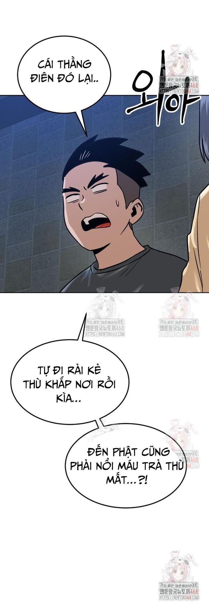 Double Click Chapter 201 - 79