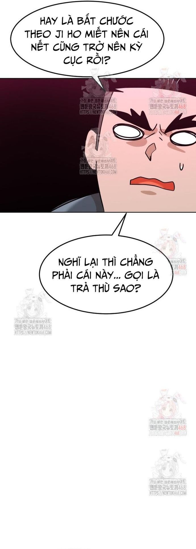 Double Click Chapter 201 - 82