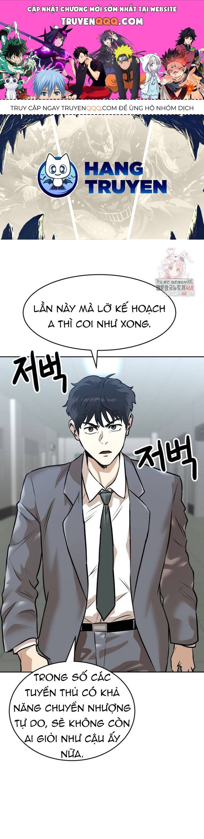 Double Click Chapter 202 - 1