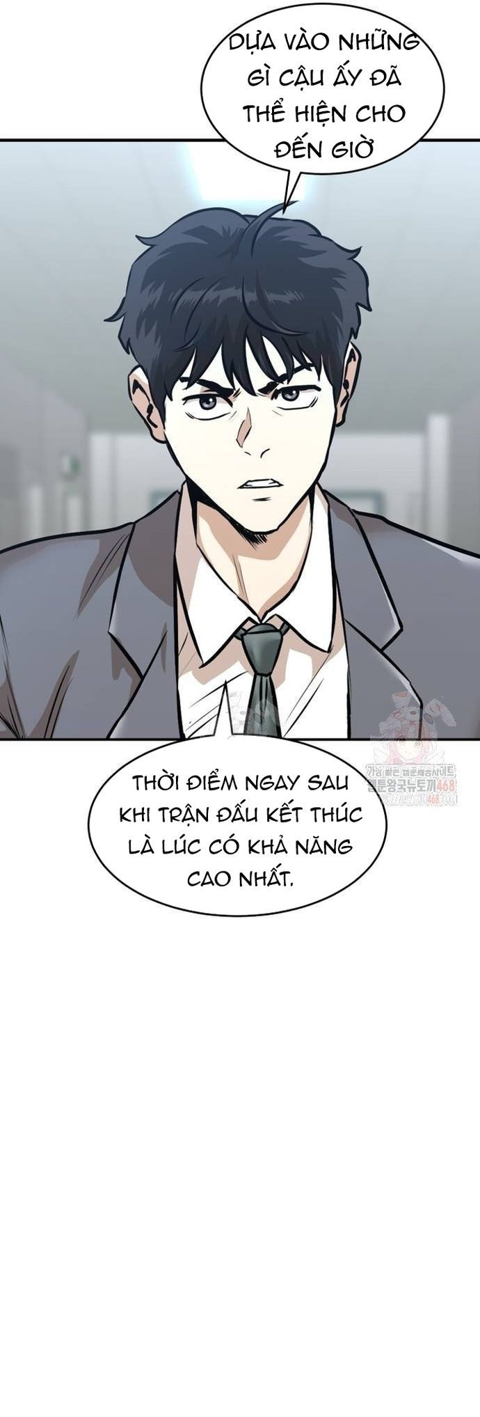 Double Click Chapter 202 - 2