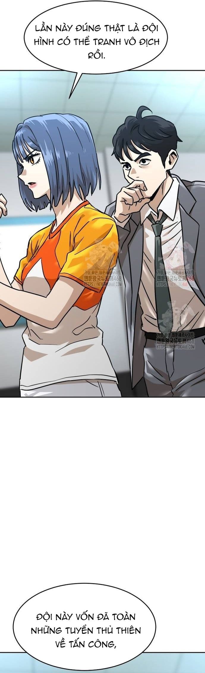 Double Click Chapter 202 - 12