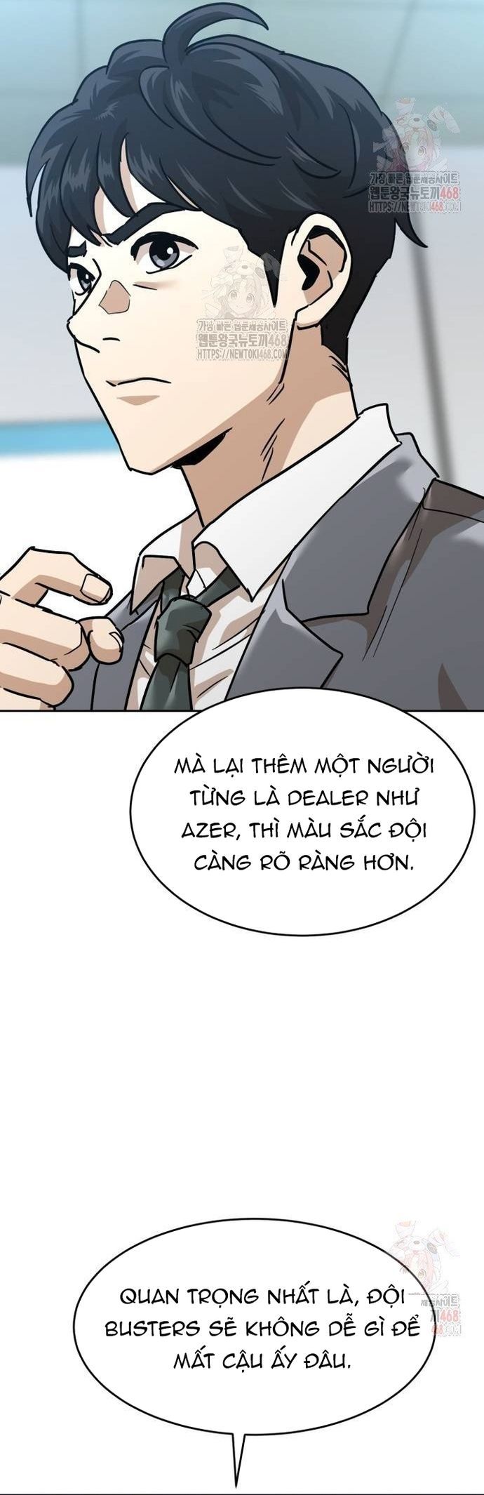 Double Click Chapter 202 - 13