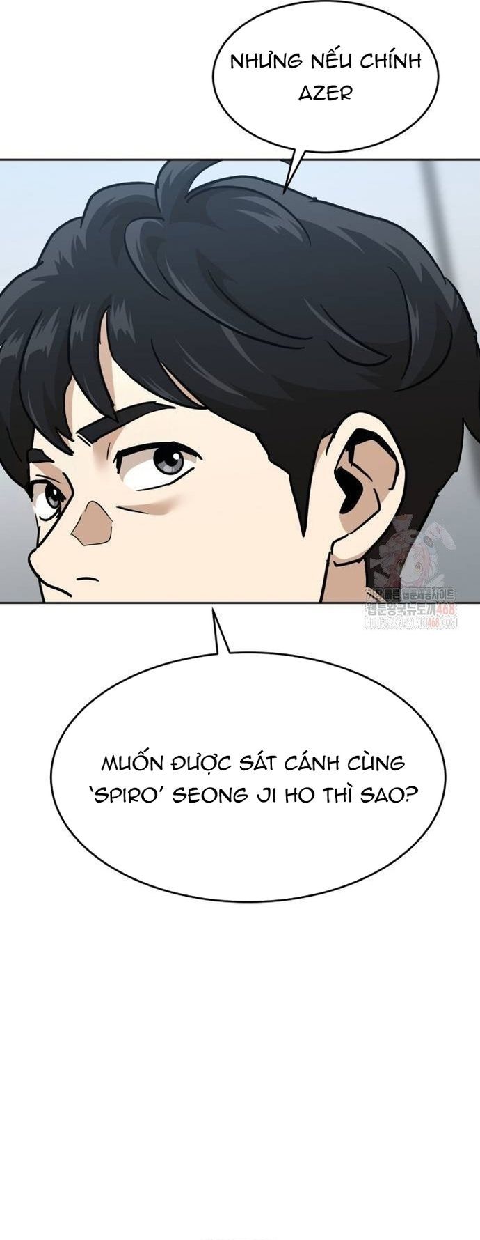 Double Click Chapter 202 - 16