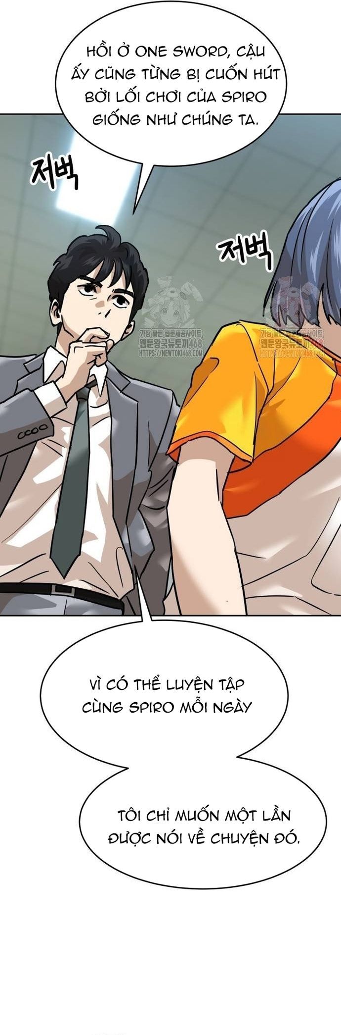 Double Click Chapter 202 - 17