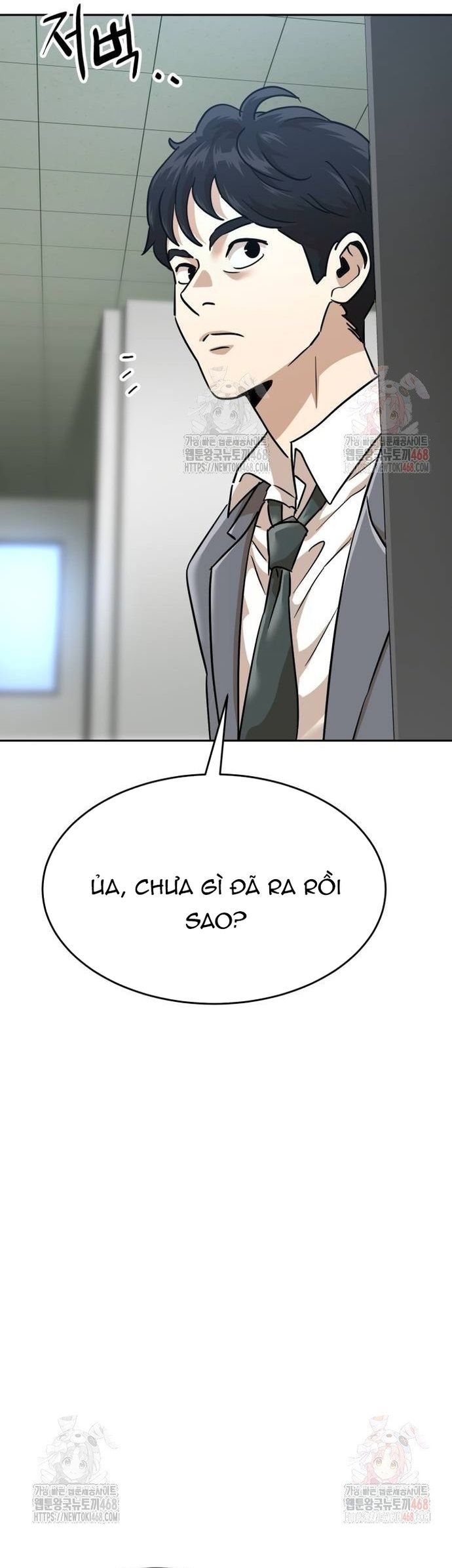 Double Click Chapter 202 - 3