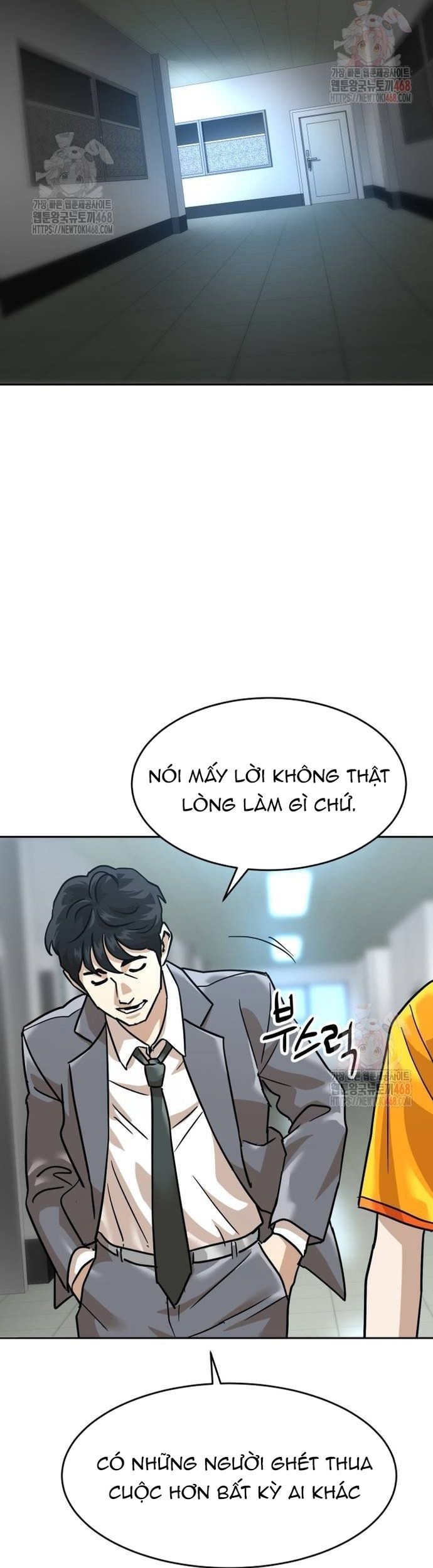 Double Click Chapter 202 - 24