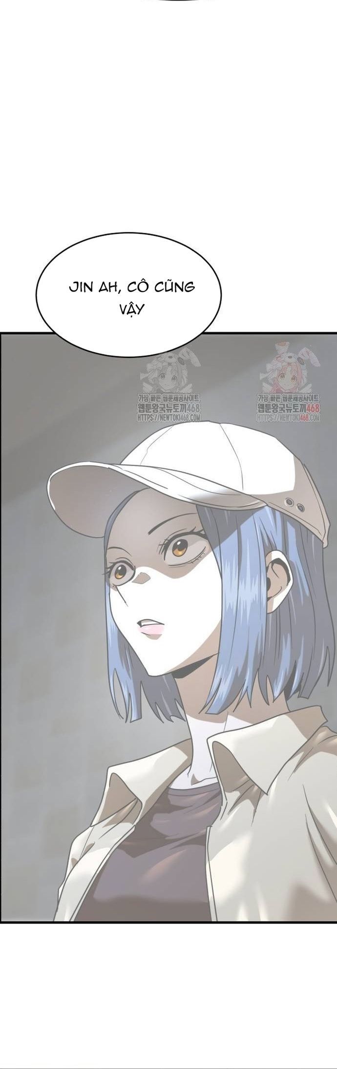 Double Click Chapter 202 - 25