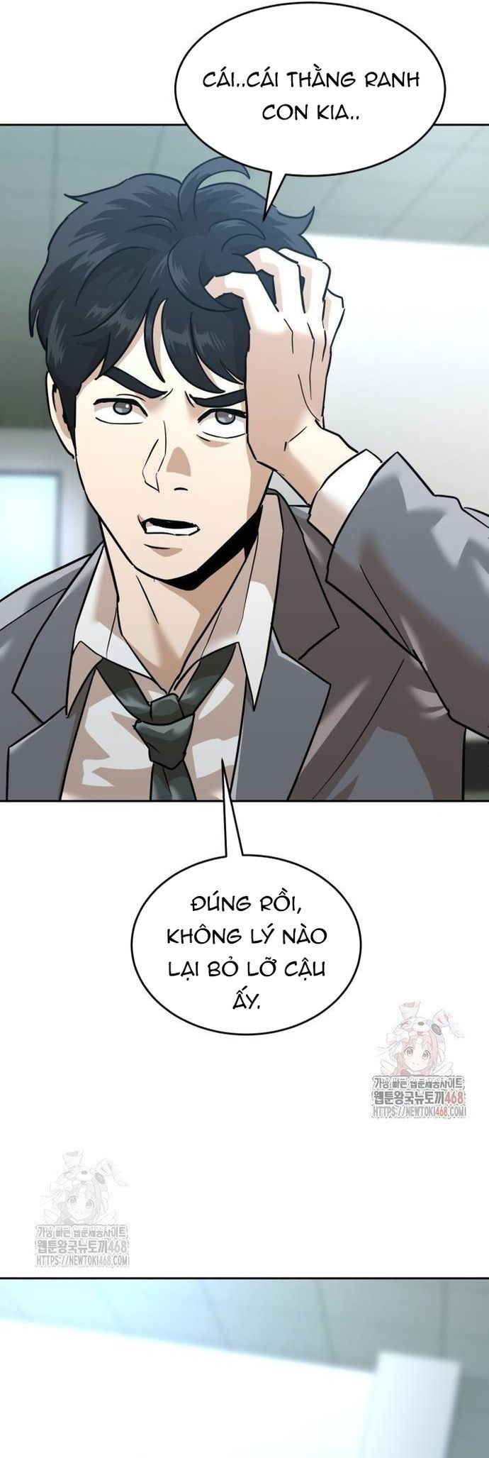 Double Click Chapter 202 - 5