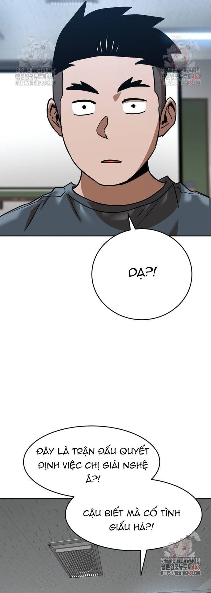 Double Click Chapter 202 - 58