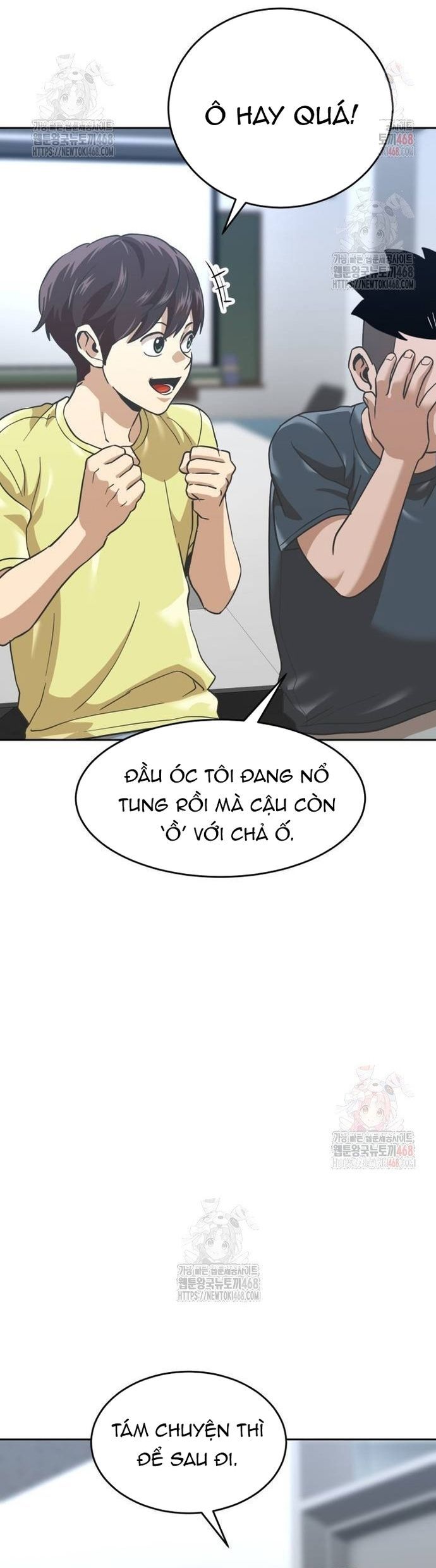 Double Click Chapter 202 - 72