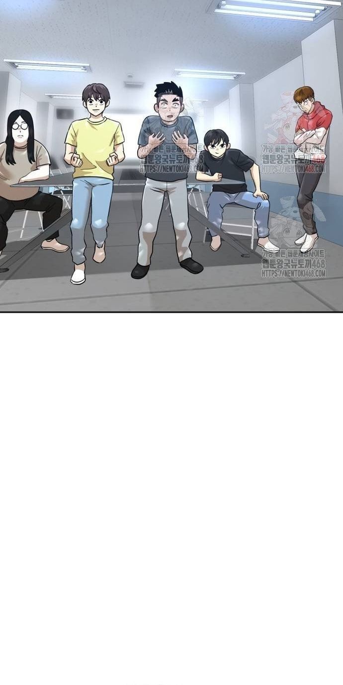 Double Click Chapter 202 - 74