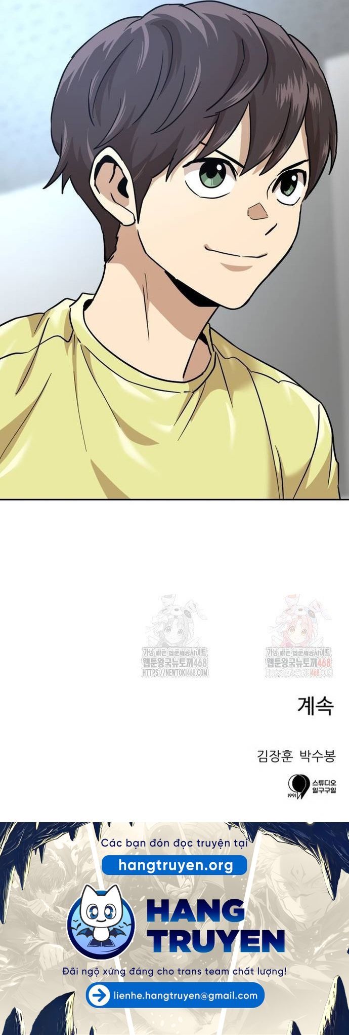 Double Click Chapter 202 - 77