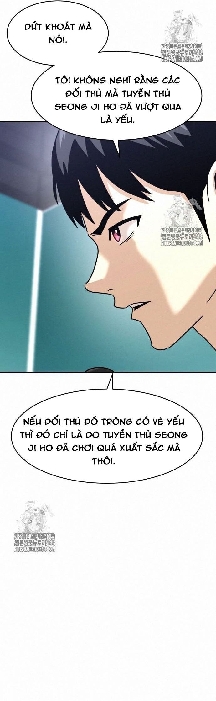 Double Click Chapter 203 - 23