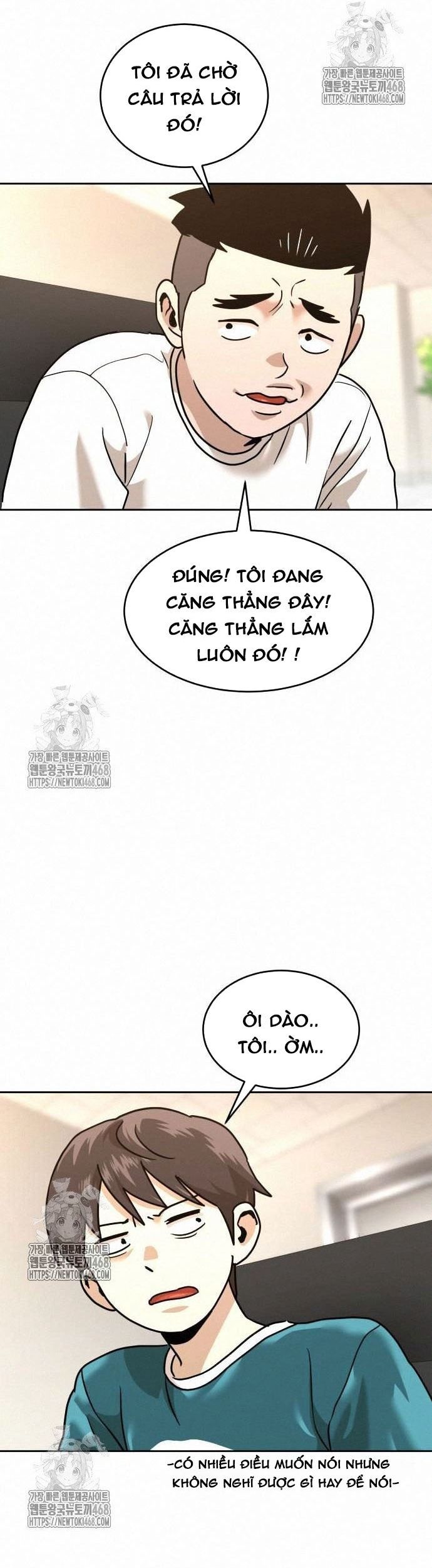 Double Click Chapter 203 - 39