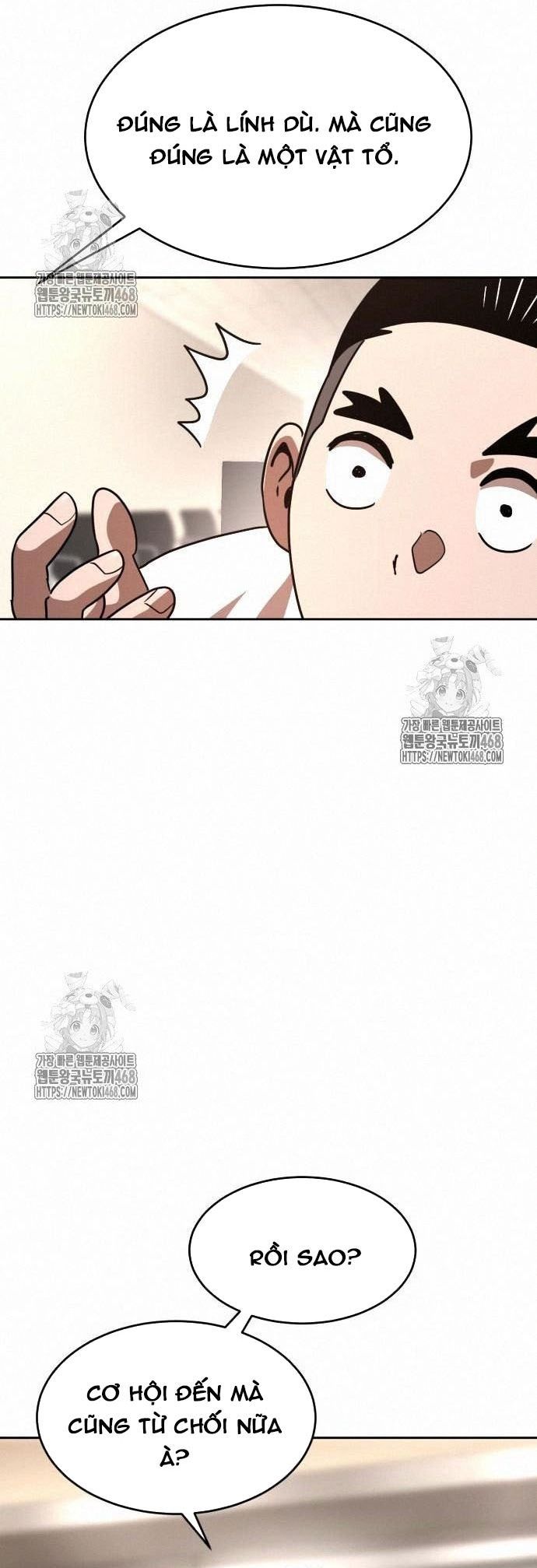 Double Click Chapter 203 - 43