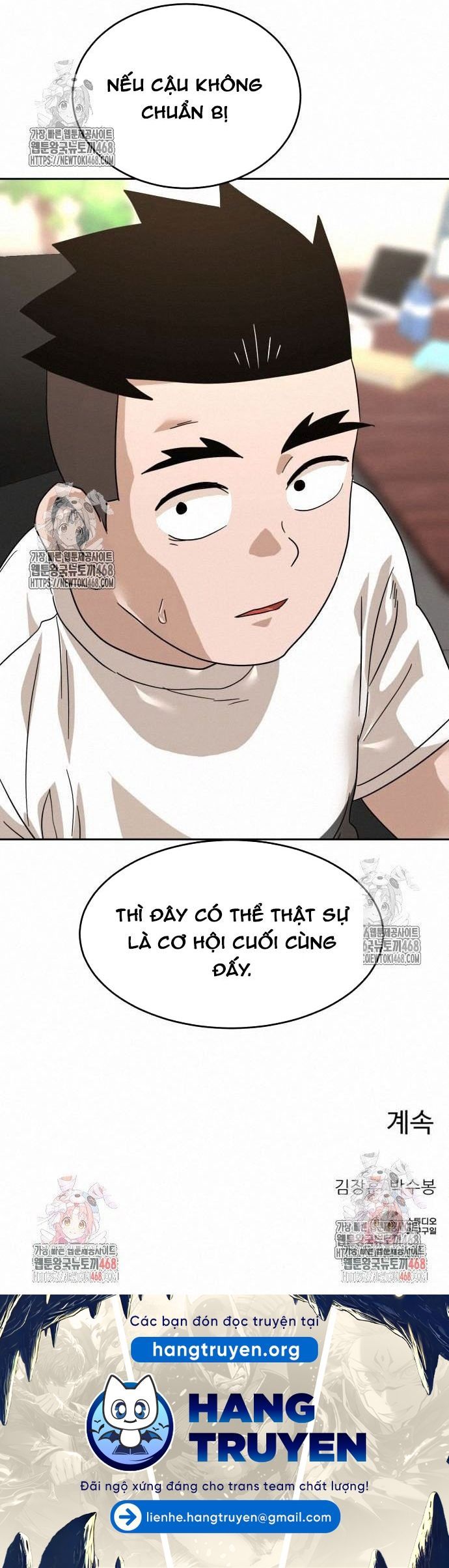 Double Click Chapter 203 - 70