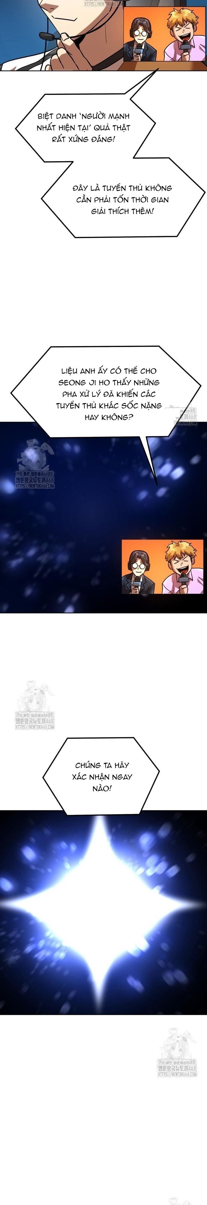 Double Click Chapter 204 - 5