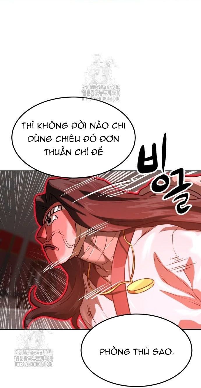 Double Click Chapter 205 - 103