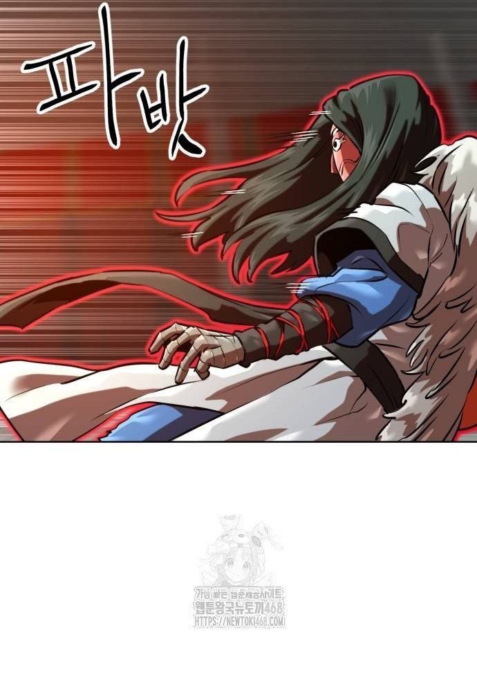 Double Click Chapter 205 - 12