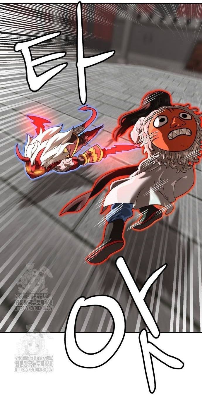 Double Click Chapter 205 - 131