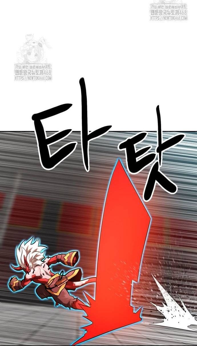 Double Click Chapter 205 - 145