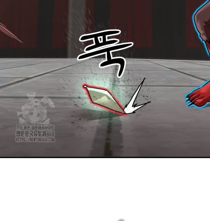 Double Click Chapter 205 - 150