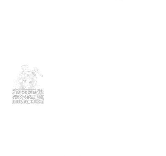Double Click Chapter 205 - 160