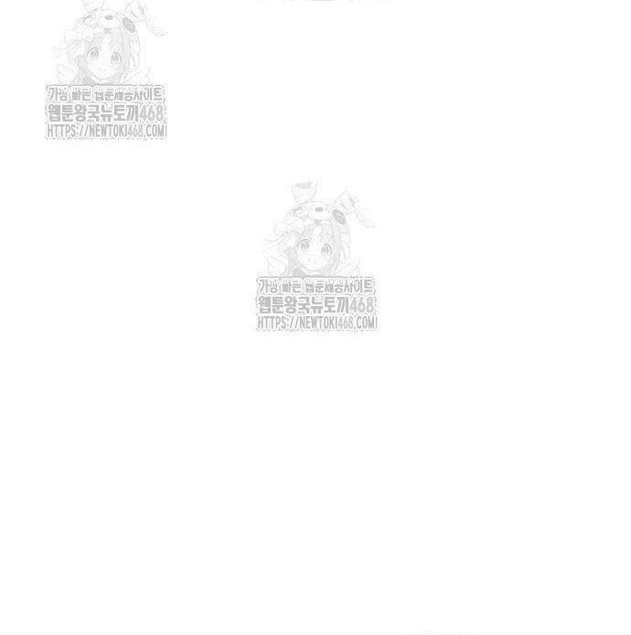 Double Click Chapter 205 - 18