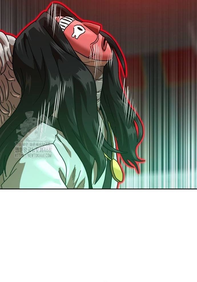 Double Click Chapter 205 - 176