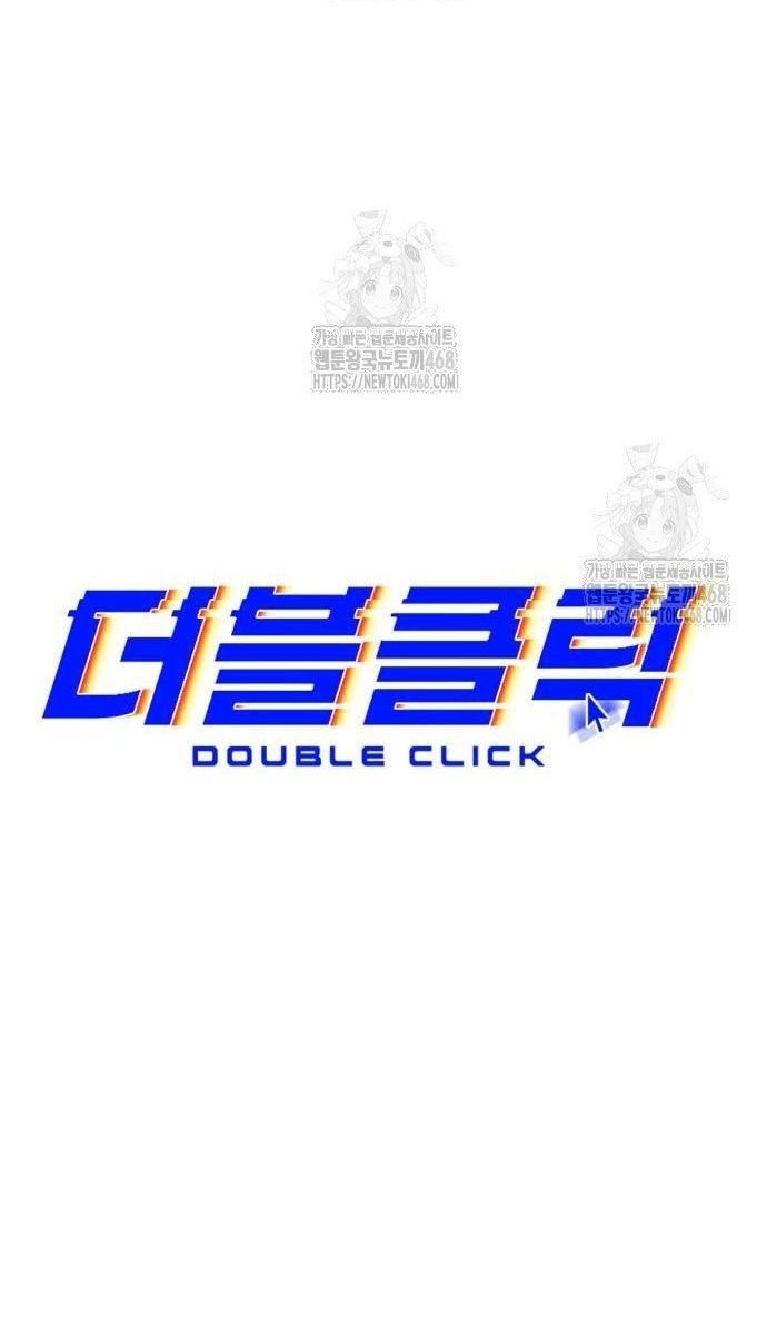 Double Click Chapter 205 - 25