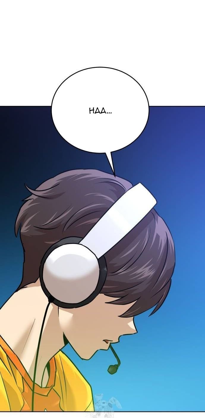 Double Click Chapter 205 - 33