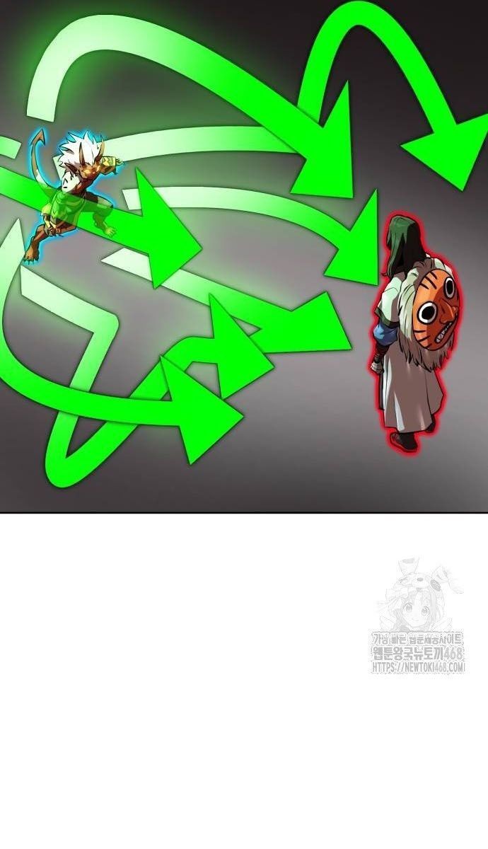 Double Click Chapter 205 - 50