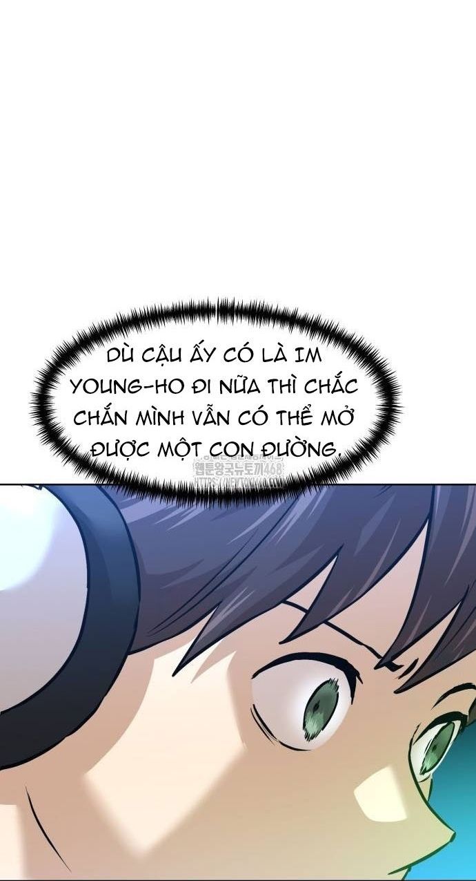 Double Click Chapter 205 - 55