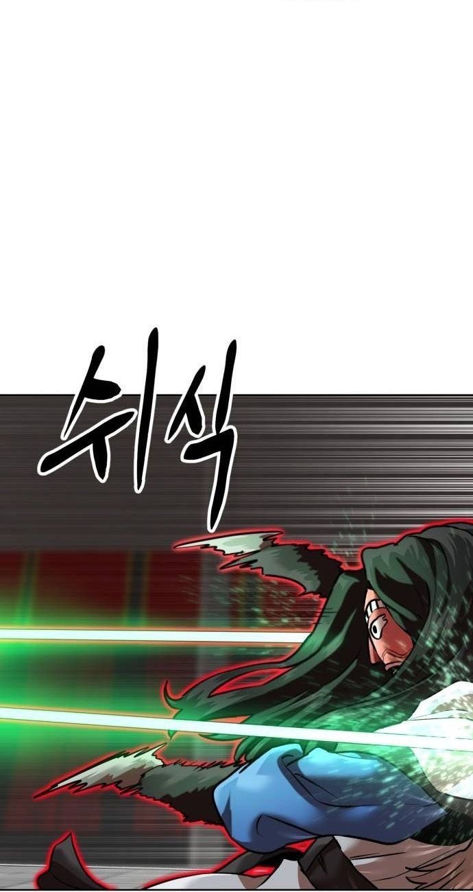 Double Click Chapter 205 - 60